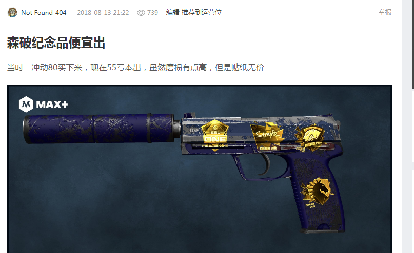 似乎对球队 似乎对球队